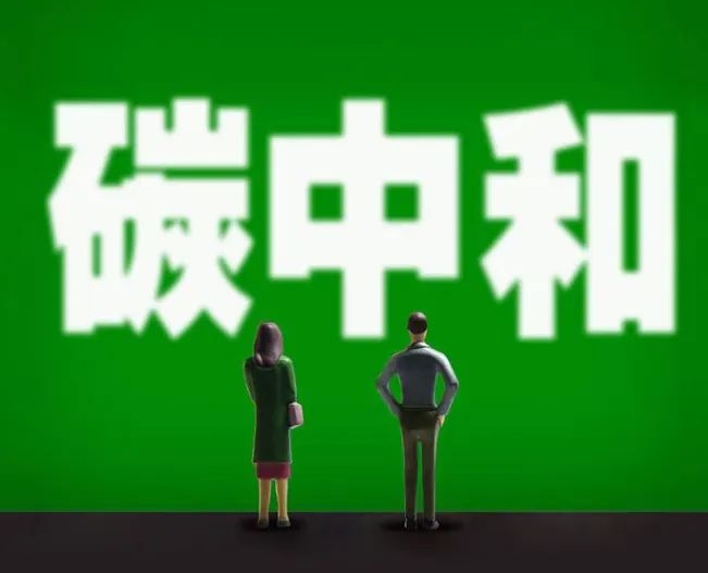 雙碳目標(biāo)下，工廠(chǎng)企業(yè)如何做好節(jié)能減排?